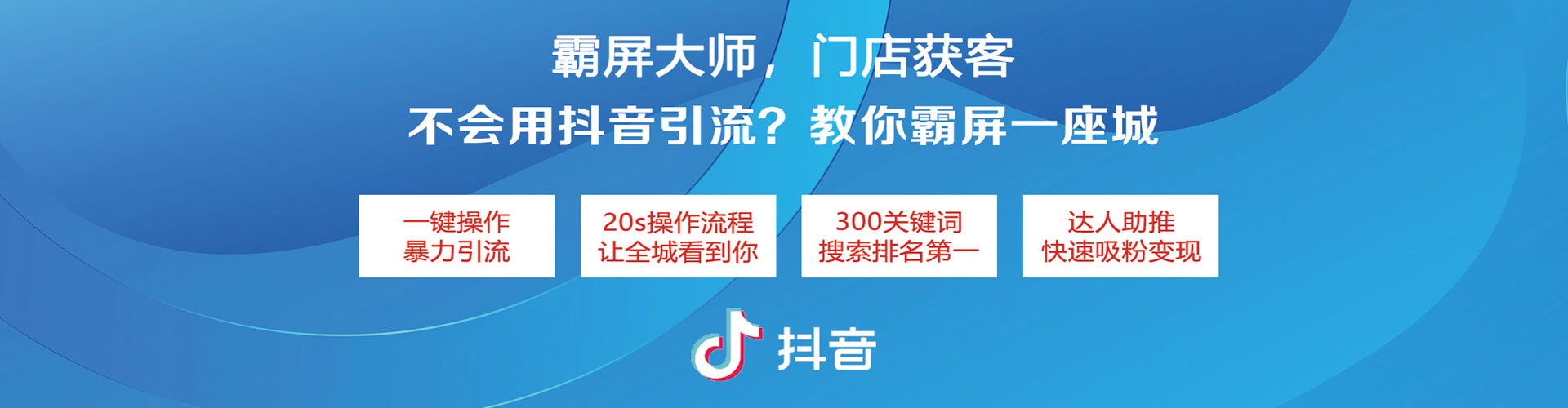 泽州百度广告竞价
