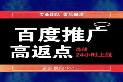 餐饮业SEM营销推广的经典案例分析