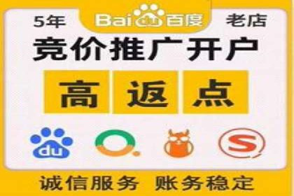 案例剖析：SEM账户托管策略调整