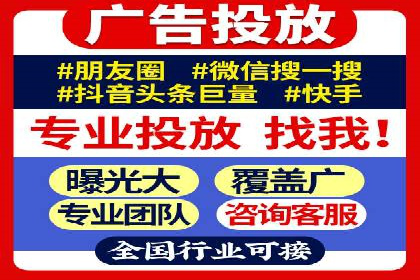成功案例：竞价托管SEM助力企业快速成长